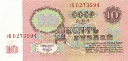 Szovjetunió 1961. 10R (4x) egymás utáni sorszámmal! T:I-,II