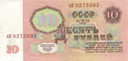 Szovjetunió 1961. 10R (4x) egymás utáni sorszámmal! T:I-,II