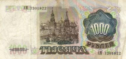 Szovjetunió 1991. 1000R T:III