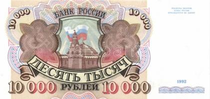 Szovjetunió 1992. 10.000R (2x) egymás utáni sorszámmal T:I
