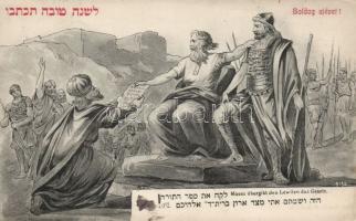 Moses handing the Law to the Levites, New Year greeting