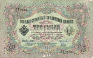 Oroszország 1898-1909. 1R + 3R + 5R (2x) + 10R T:I-,II,III