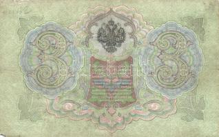 Oroszország 1898-1909. 1R + 3R + 5R (2x) + 10R T:I-,II,III