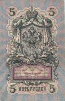 Oroszország 1898-1909. 1R + 3R + 5R (2x) + 10R T:I-,II,III