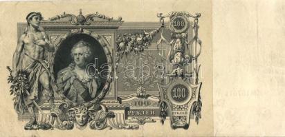 Oroszország 1910-1912. 100R + 500R T:III