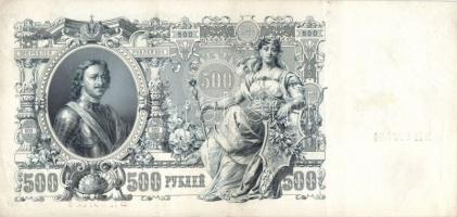 Oroszország 1910-1912. 100R + 500R T:III
