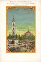 1898 Mount of Olives, visit of the German Royal Couple litho (EK)