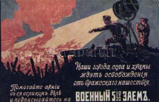 Russian military propaganda, war bond