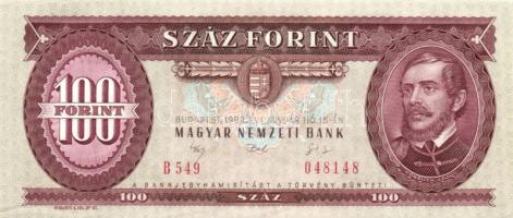 1992. 100Ft (3x) egymásutáni sorszámmal! T:I