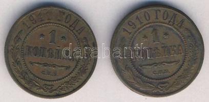 Oroszország 1910-1911. 1k (2x) "Nicholas II." T:2-