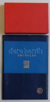 1974-1980. KÉV-Metró emléklapok és egy hozzá tartozó nagyméretű Br plakett eredeti adományozói dísztokban! T:1-