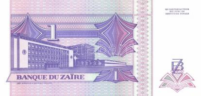 Zaire 1993. 1NZ + 10NZ + 20NZ + 1994. 500NZ T:I