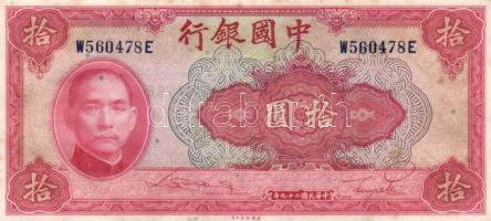 Kína/Bank of China 1937. 5Y T:II+ egyszer hajtva, törve nem + 1940. 10Y T:II+ hajtatlan, foltos