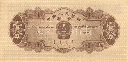 Kína 1948-1999. 12 különféle bankjegy T:I,II,III