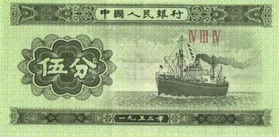 Kína 1948-1999. 12 különféle bankjegy T:I,II,III