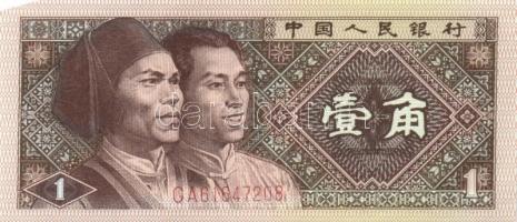 Kína 1948-1999. 12 különféle bankjegy T:I,II,III