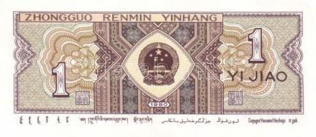 Kína 1948-1999. 12 különféle bankjegy T:I,II,III