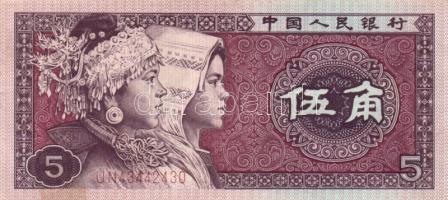 Kína 1948-1999. 12 különféle bankjegy T:I,II,III