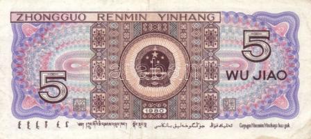 Kína 1948-1999. 12 különféle bankjegy T:I,II,III