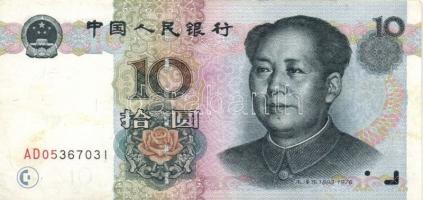 Kína 1948-1999. 12 különféle bankjegy T:I,II,III