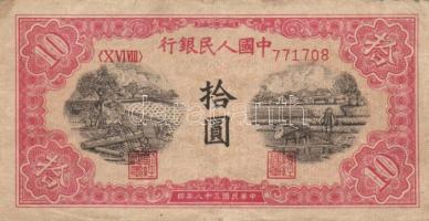 Kína 1948-1999. 12 különféle bankjegy T:I,II,III