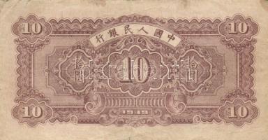 Kína 1948-1999. 12 különféle bankjegy T:I,II,III