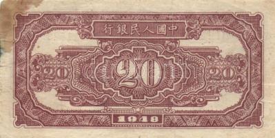 Kína 1948-1999. 12 különféle bankjegy T:I,II,III