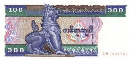 Myanmar (Burma) 1994-96. 50p, 1K, 10K, 20K, 50K, 100K T:I