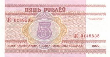 Fehéroroszország 1992-2000. 50k, 1R, 5R (2klf) + 10R + 25R + 50R + 100R + 1000R + 5000R T:I összesen...