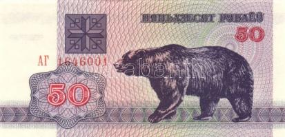 Fehéroroszország 1992-2000. 50k, 1R, 5R (2klf) + 10R + 25R + 50R + 100R + 1000R + 5000R T:I összesen...
