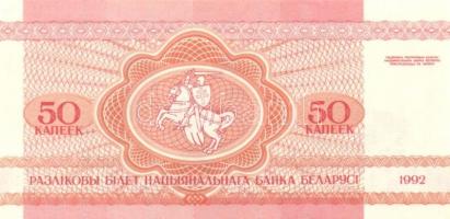 Fehéroroszország 1992-2000. 50k, 1R, 5R (2klf) + 10R + 25R + 50R + 100R + 1000R + 5000R T:I összesen...