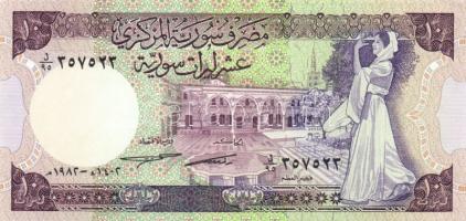 Szíria 1982. 1Ł + 10Ł + 1991. 5Ł + 25Ł T:I