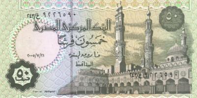 Egyiptom 1972. 25P (2x) egymás utáni sorszámmal T:II + 5klf modern bankjegy T:I(egyik III)