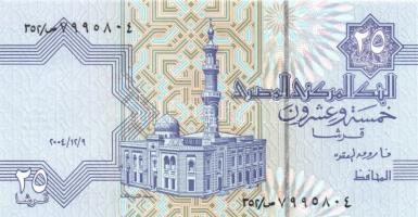 Egyiptom 1972. 25P (2x) egymás utáni sorszámmal T:II + 5klf modern bankjegy T:I(egyik III)