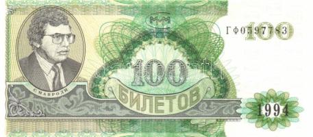 Oroszország/"Mavrodi" magánkiadások 1994. 1B, 10B, 20B, 50B, 100B (2x) T:I