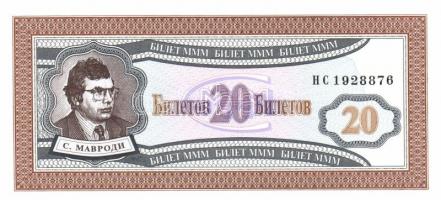 Oroszország/"Mavrodi" magánkiadások 1994. 1B, 10B, 20B, 50B, 100B (2x) T:I