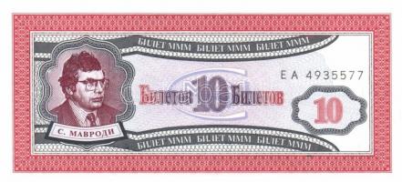 Oroszország/"Mavrodi" magánkiadások 1994. 1B, 10B, 20B, 50B, 100B (2x) T:I