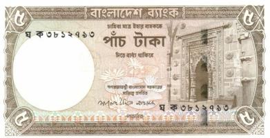 Bangladesh 1979-2006. 1T, 2T, 5T, 10T, 20T T:I