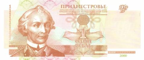 Transznisztria 1993-2007. 1R (3klf), 5R, 10R, 50R, 100R, 10.000R, 50.000R T:I