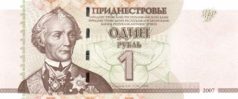 Transznisztria 1993-2007. 1R (3klf), 5R, 10R, 50R, 100R, 10.000R, 50.000R T:I