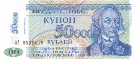 Transznisztria 1993-2007. 1R (3klf), 5R, 10R, 50R, 100R, 10.000R, 50.000R T:I