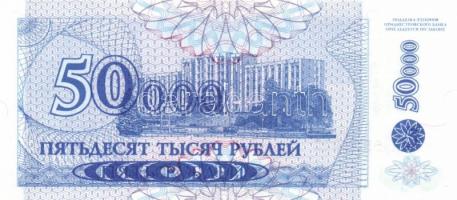 Transznisztria 1993-2007. 1R (3klf), 5R, 10R, 50R, 100R, 10.000R, 50.000R T:I