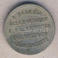 DN. A Magyar Királyi Államvasutak alkalmazottai fogyasztási szövetkezetének 10é bárcája T:2