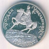 Ukrajna 1995. 200.000K "Szófiai emlékmű" T:PP