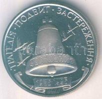 Ukrajna 1996. 200.000K "Chernobyli évforduló" T:PP