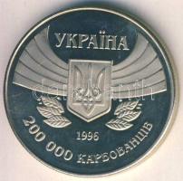 Ukrajna 1996. 200.000K "nyári olimpiai részvétel" T:PP