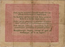1848 "Kossuth-bankó" 5Ft 2klf színvariáns T:II
