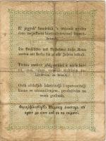 1848 "Kossuth-bankó" 2Ft 2db azonos "HT" betűjelzéssel ! T:II