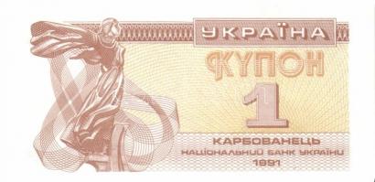 Oroszország/Szocialista Szövetségi Szovjet Köztársaság 1919. 30R T:III + Oroszország 1993. 100R (2x)...