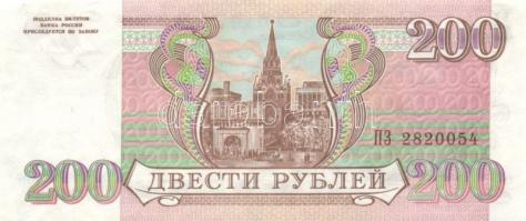 Oroszország/Szocialista Szövetségi Szovjet Köztársaság 1919. 30R T:III + Oroszország 1993. 100R (2x)...